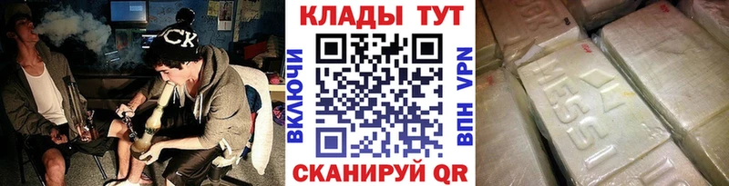 Продажа наркотиков Гдов Амфетамин Гашиш Cocaine