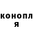 Кетамин VHQ Shayaan Rasul