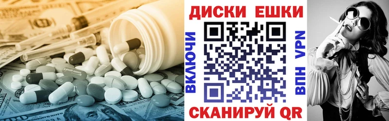 маркетплейс как зайти  где найти наркотики  Гдов  Экстази MDMA 