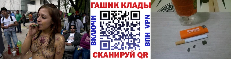 купить наркотики цена  Гдов  блэк спрут ссылка  ГАШ гашик 