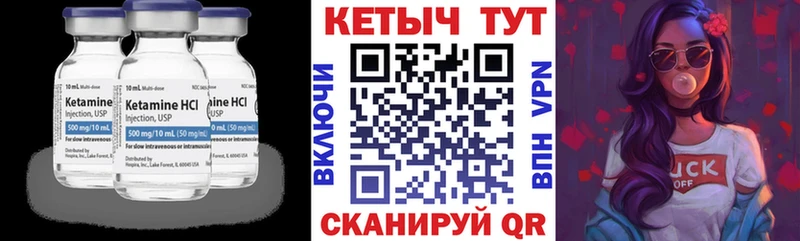 цены наркотик  Гдов  КЕТАМИН VHQ 