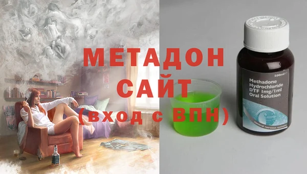 МДМА Балахна