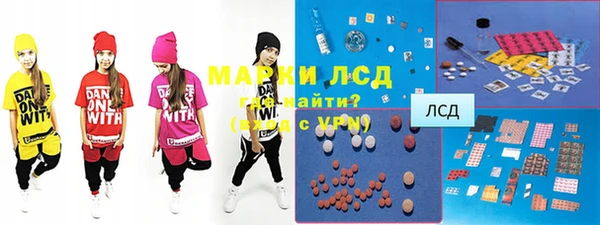 МДМА Балахна