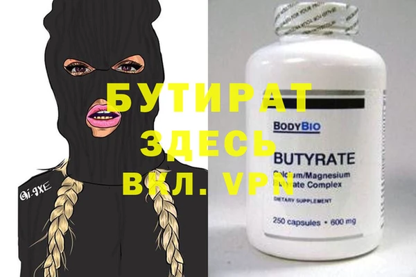 МДМА Балахна