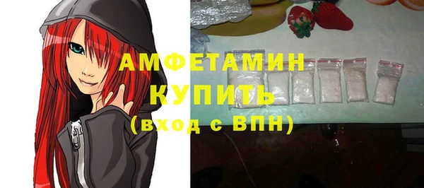 МДМА Балахна