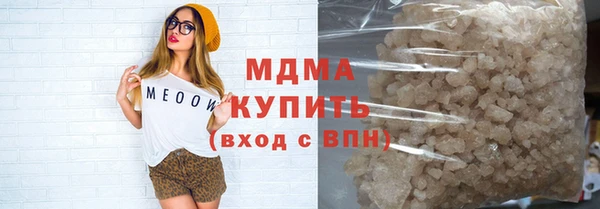 дистиллят марихуана Сатка