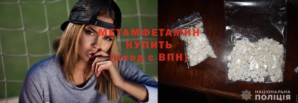 МДМА Балахна