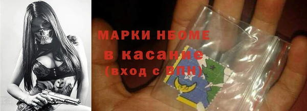 apvp Сафоново