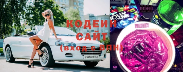 МДМА Балахна