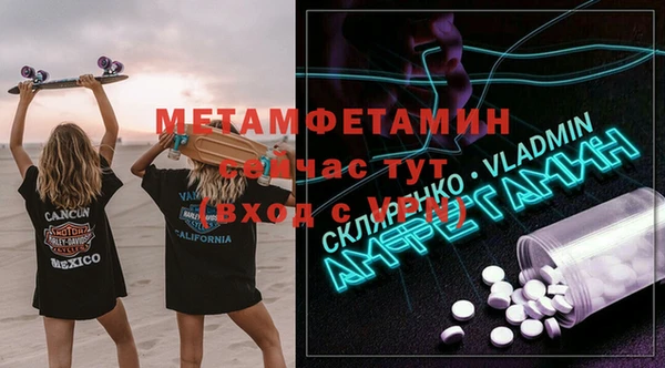 дистиллят марихуана Сатка