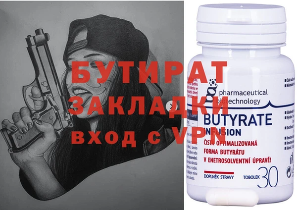 шишки Баксан