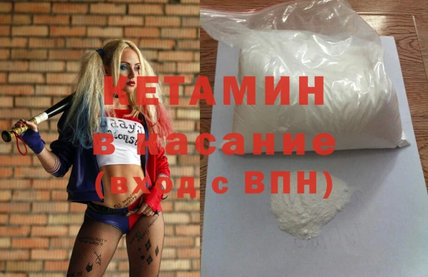 МДМА Балахна