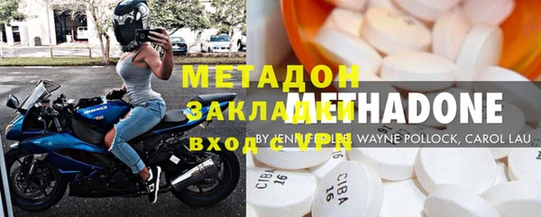 МДМА Балахна