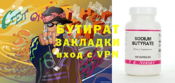 дурь Балабаново