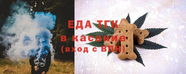 МДМА Балахна