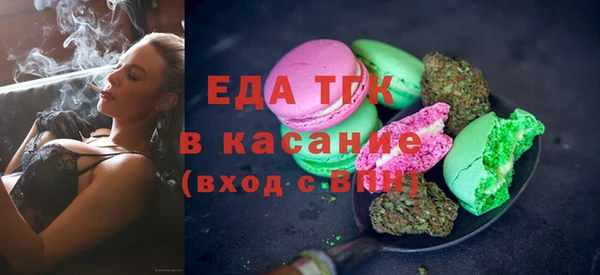МДМА Балахна