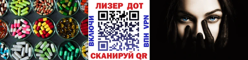 ЛСД экстази ecstasy  мориарти какой сайт  Гдов 