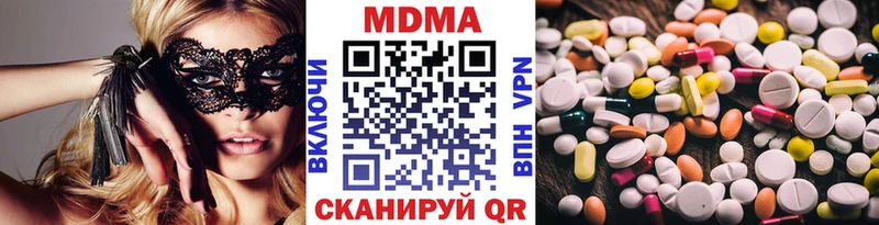 МДМА Molly Гдов