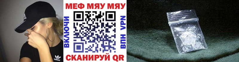 купить наркотик нарко площадка телеграм МЕФ 4 MMC Гдов