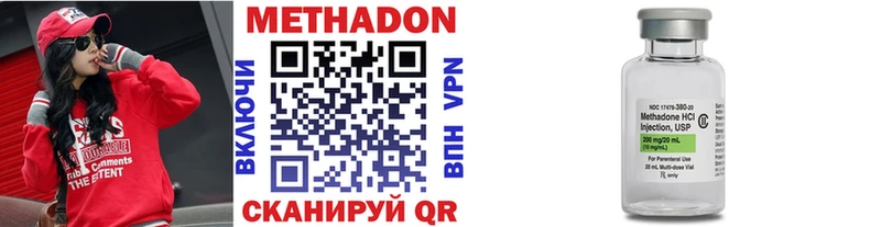 Метадон VHQ  дарнет шоп  Гдов 