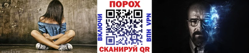 МЕТАМФЕТАМИН Декстрометамфетамин 99.9% Гдов