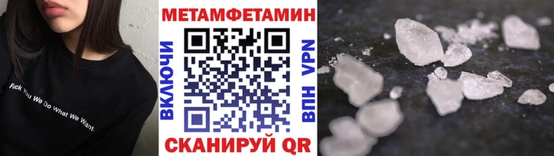Первитин витя  Гдов 