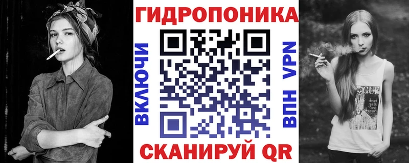 магазин    Гдов  Каннабис семена 